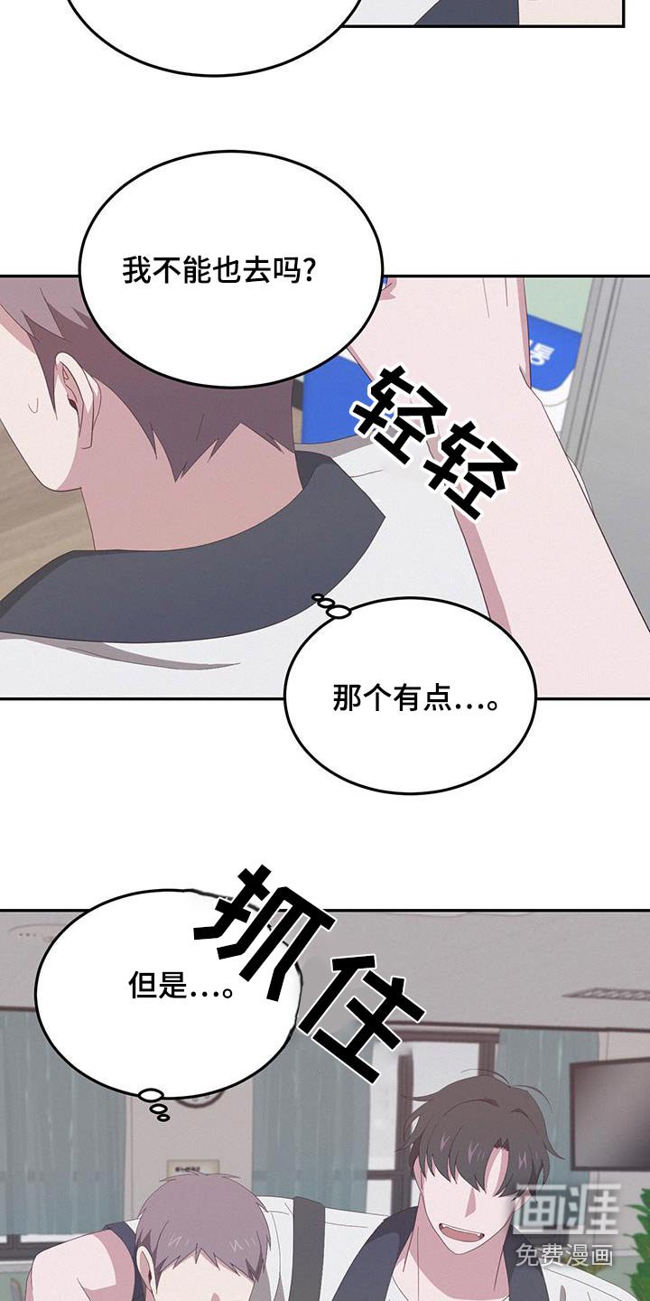 第29章：去网吧