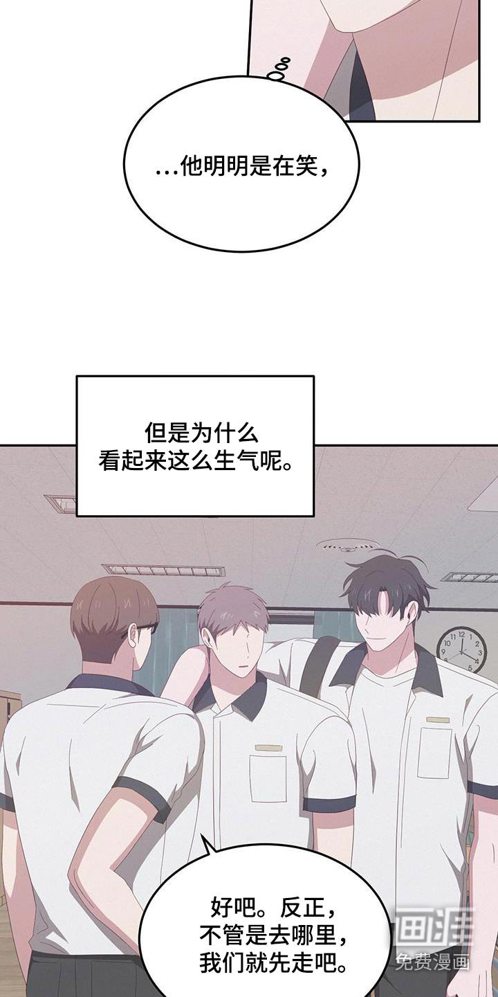 第29章：去网吧