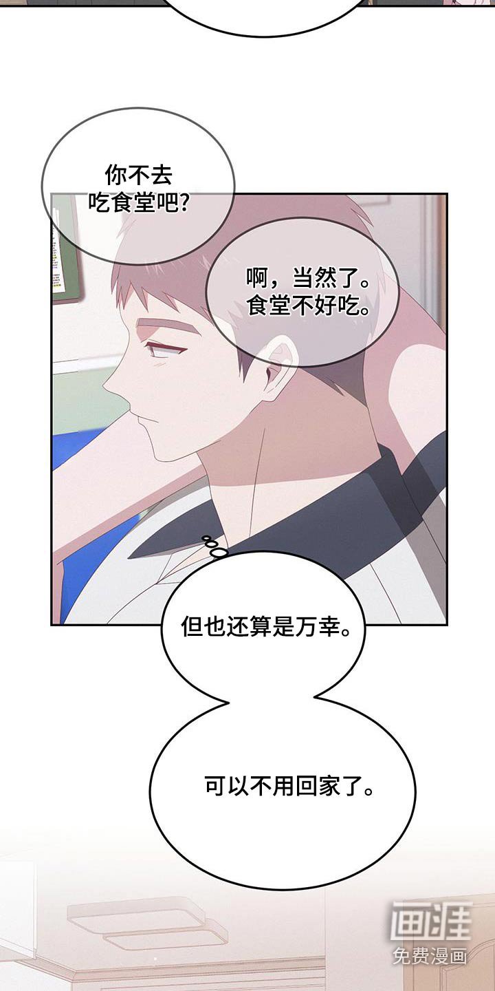 第29章：去网吧