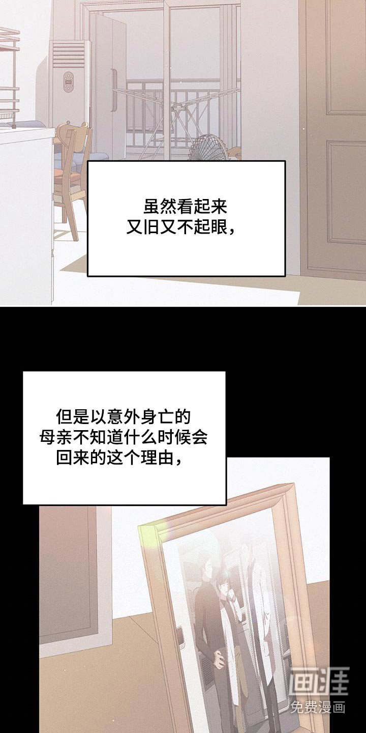 第29章：去网吧