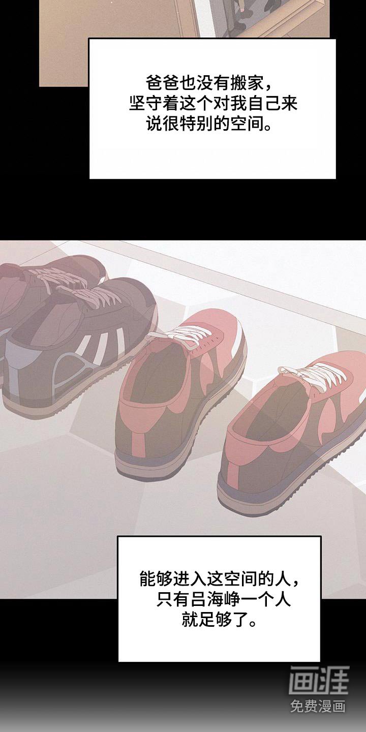 第29章：去网吧