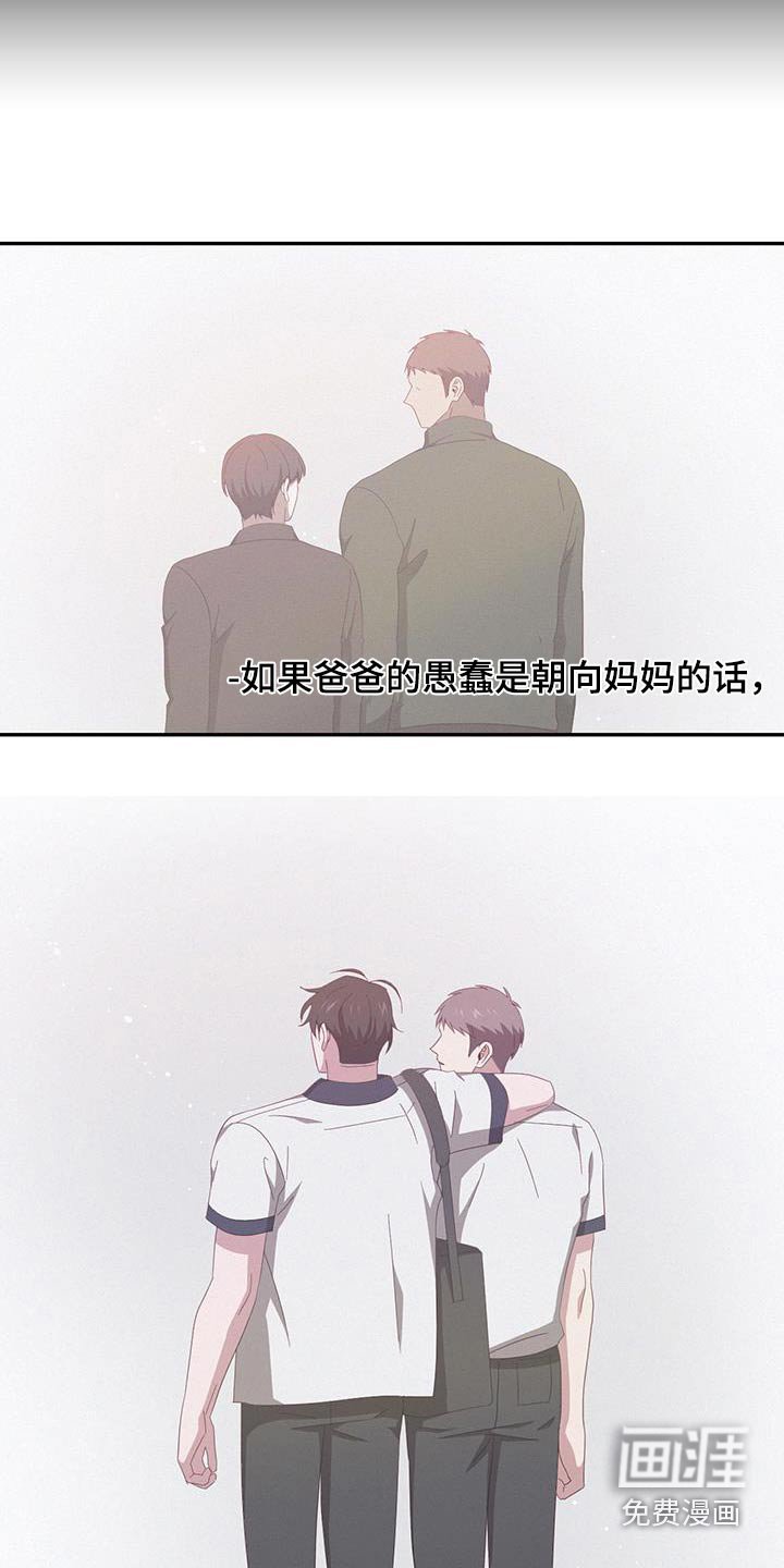 第29章：去网吧