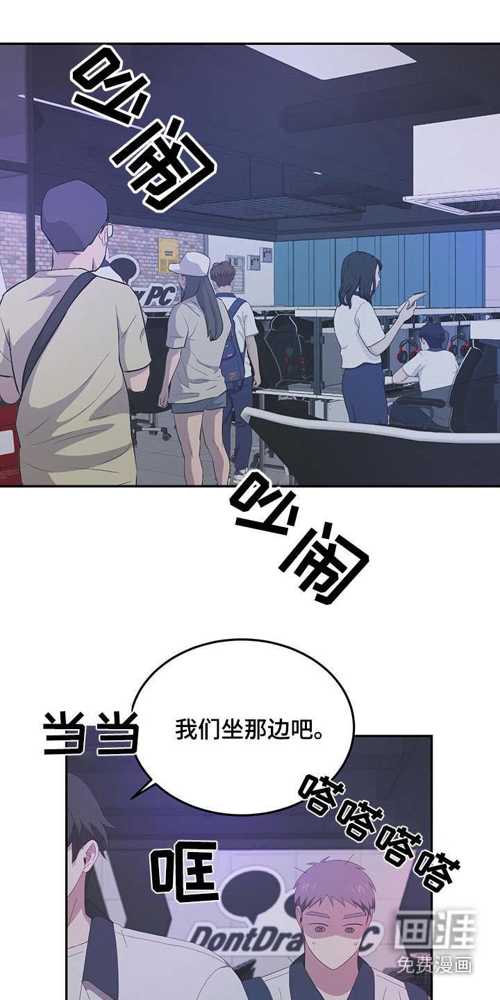 第29章：去网吧