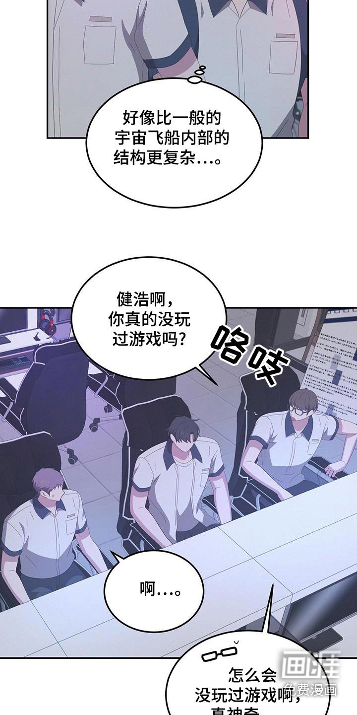 第29章：去网吧