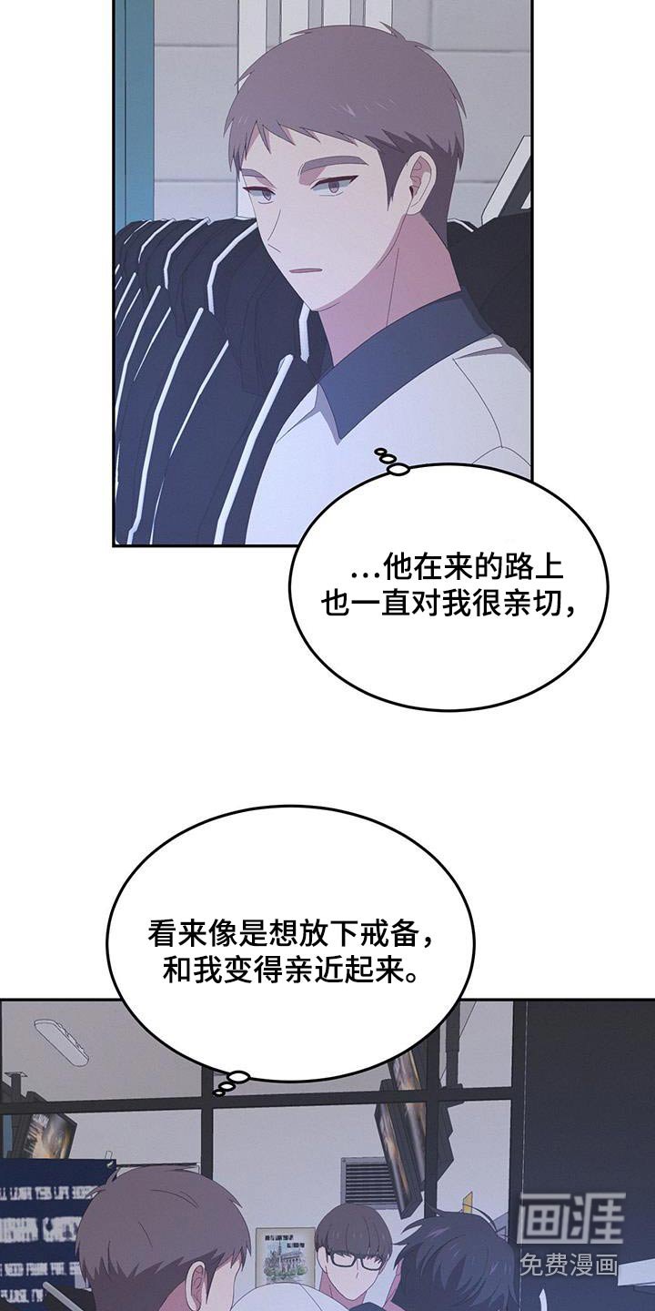 第29章：去网吧