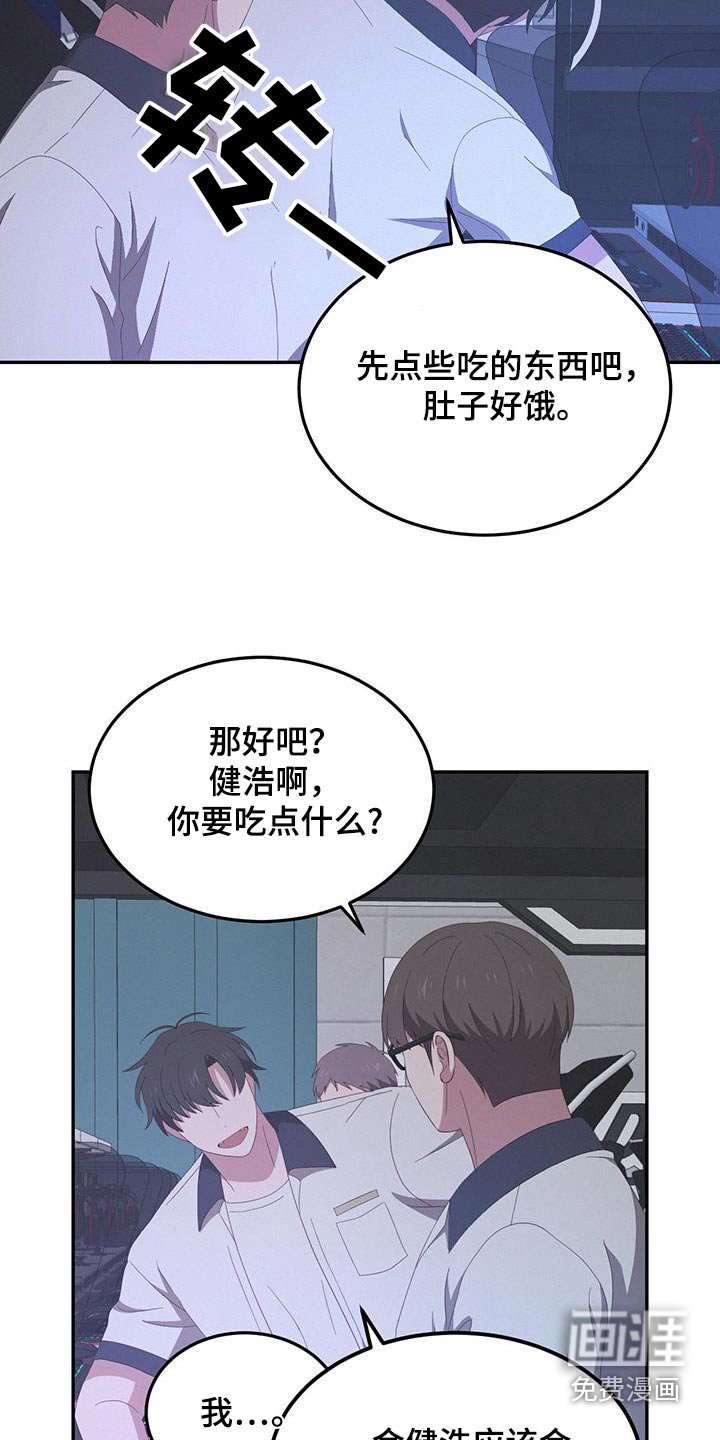 第29章：去网吧