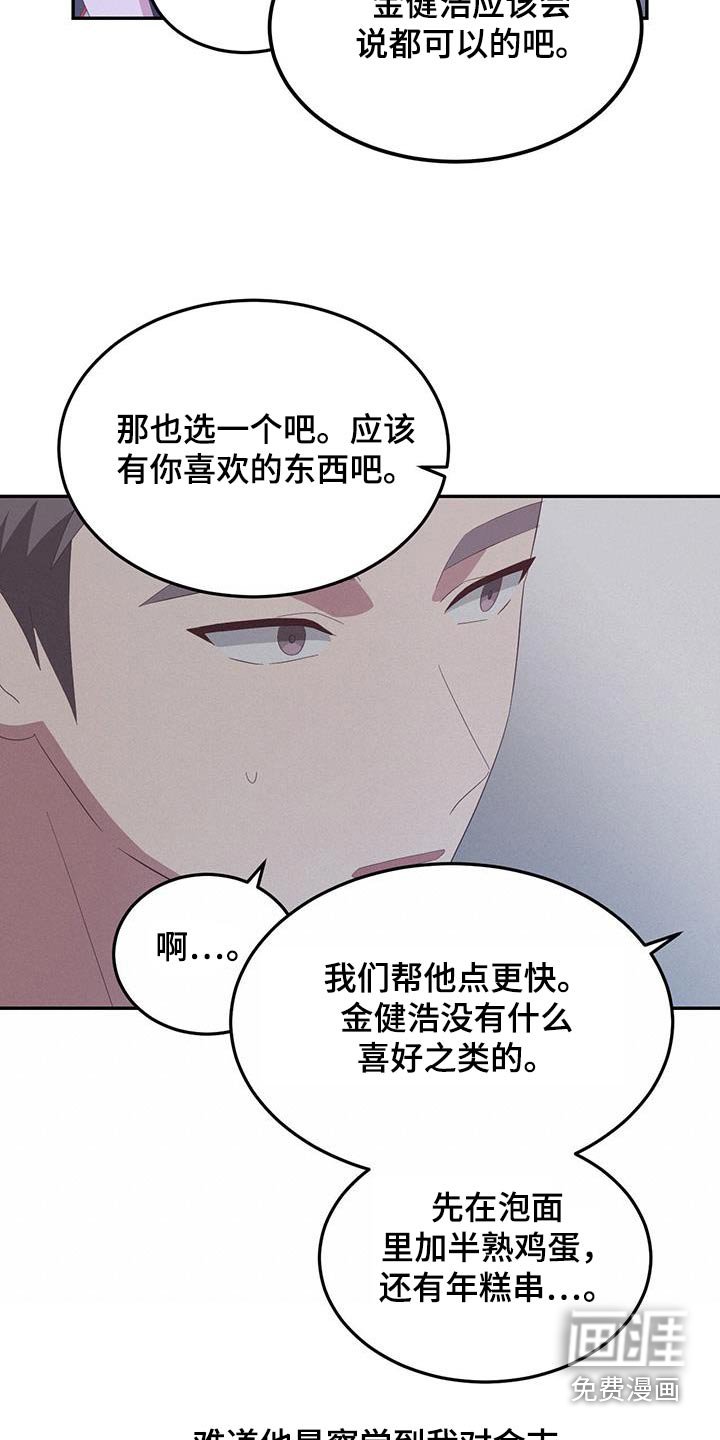 第29章：去网吧