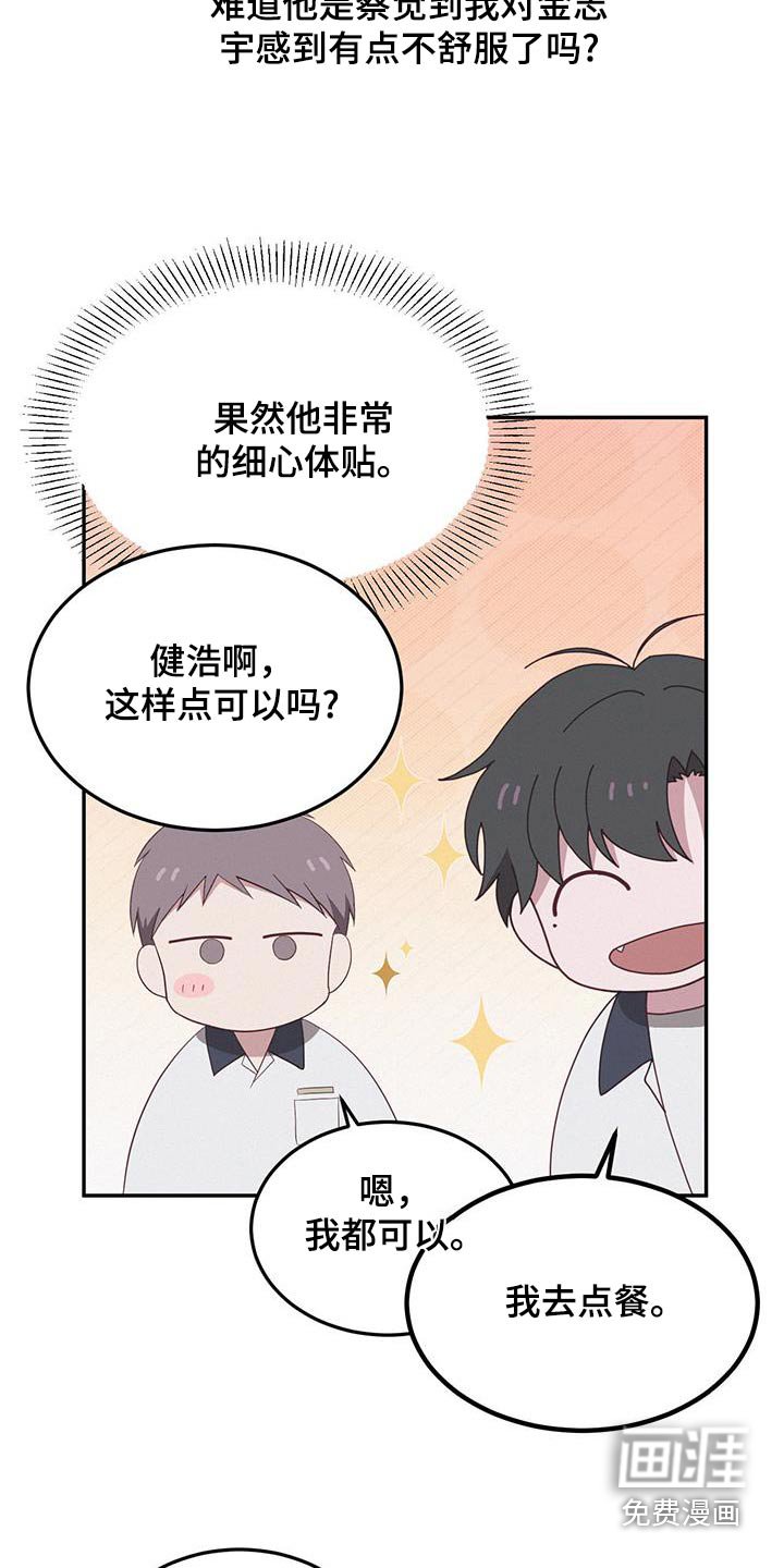 第29章：去网吧