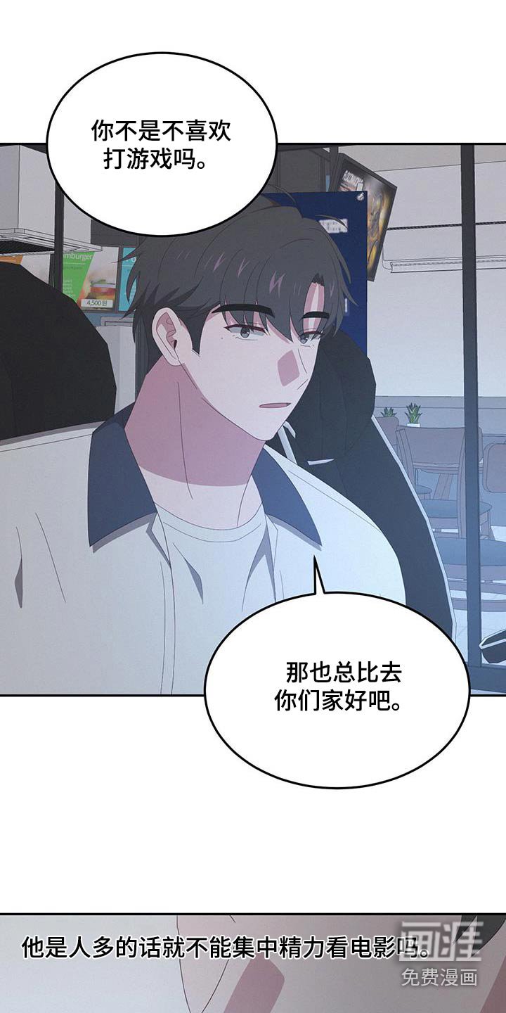 第29章：去网吧