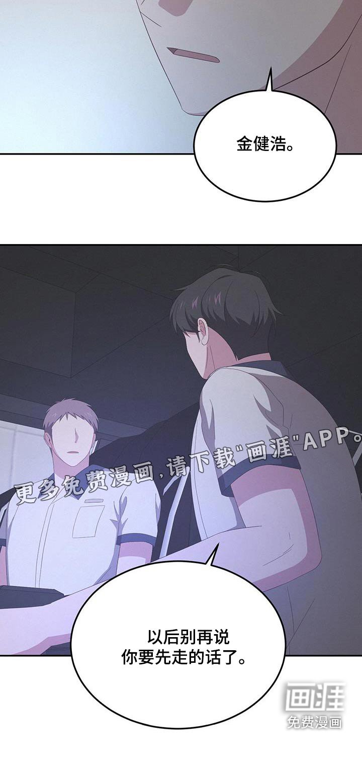 第29章：去网吧
