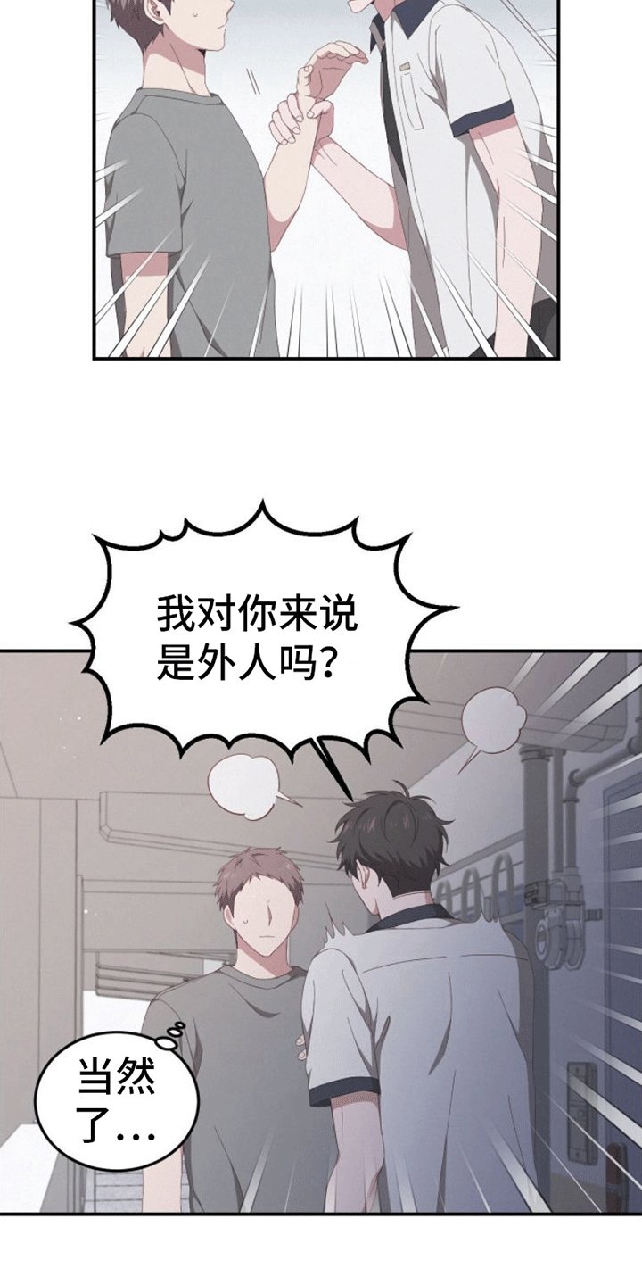 第3章：回家