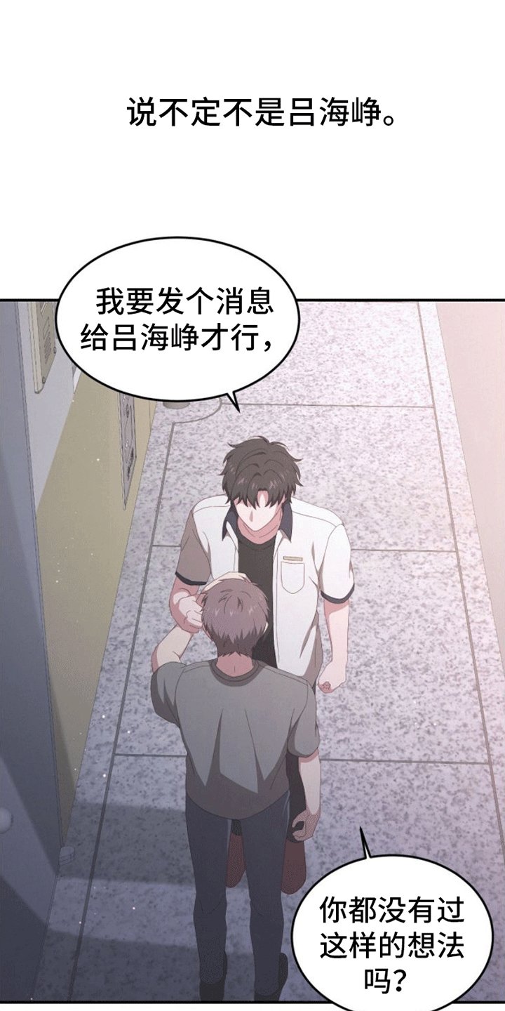 第3章：回家