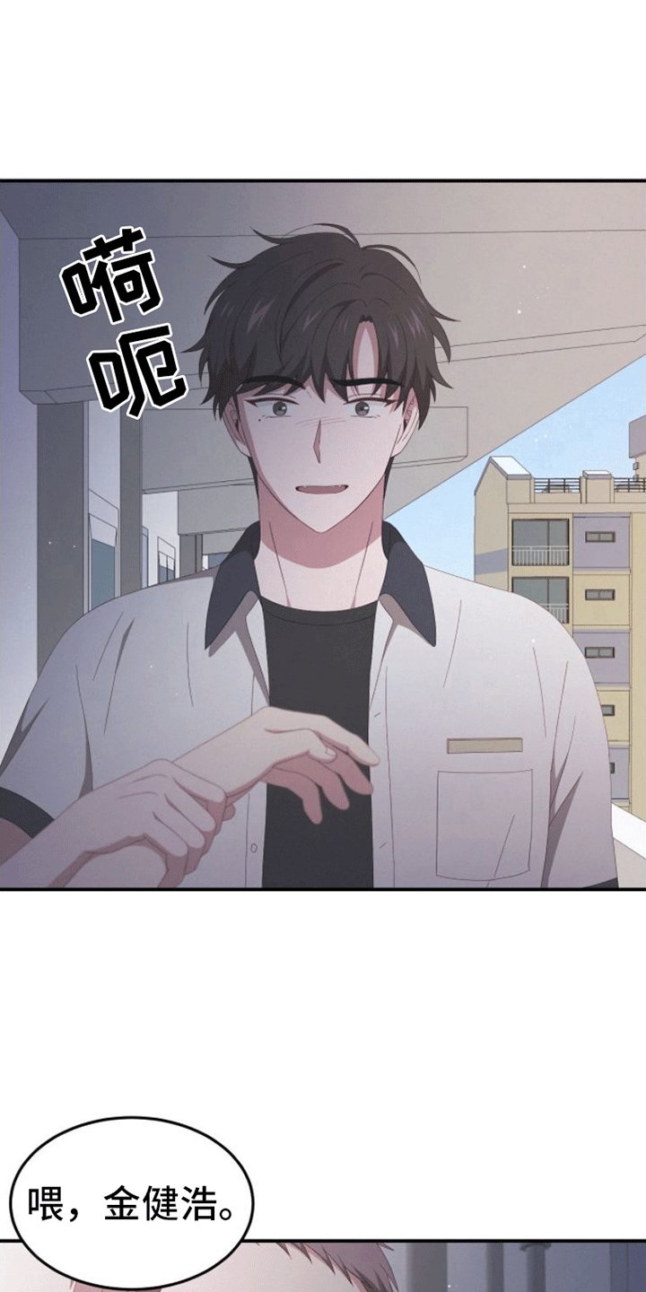 第3章：回家