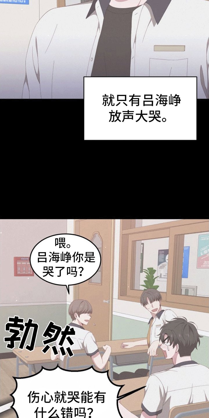 第3章：回家