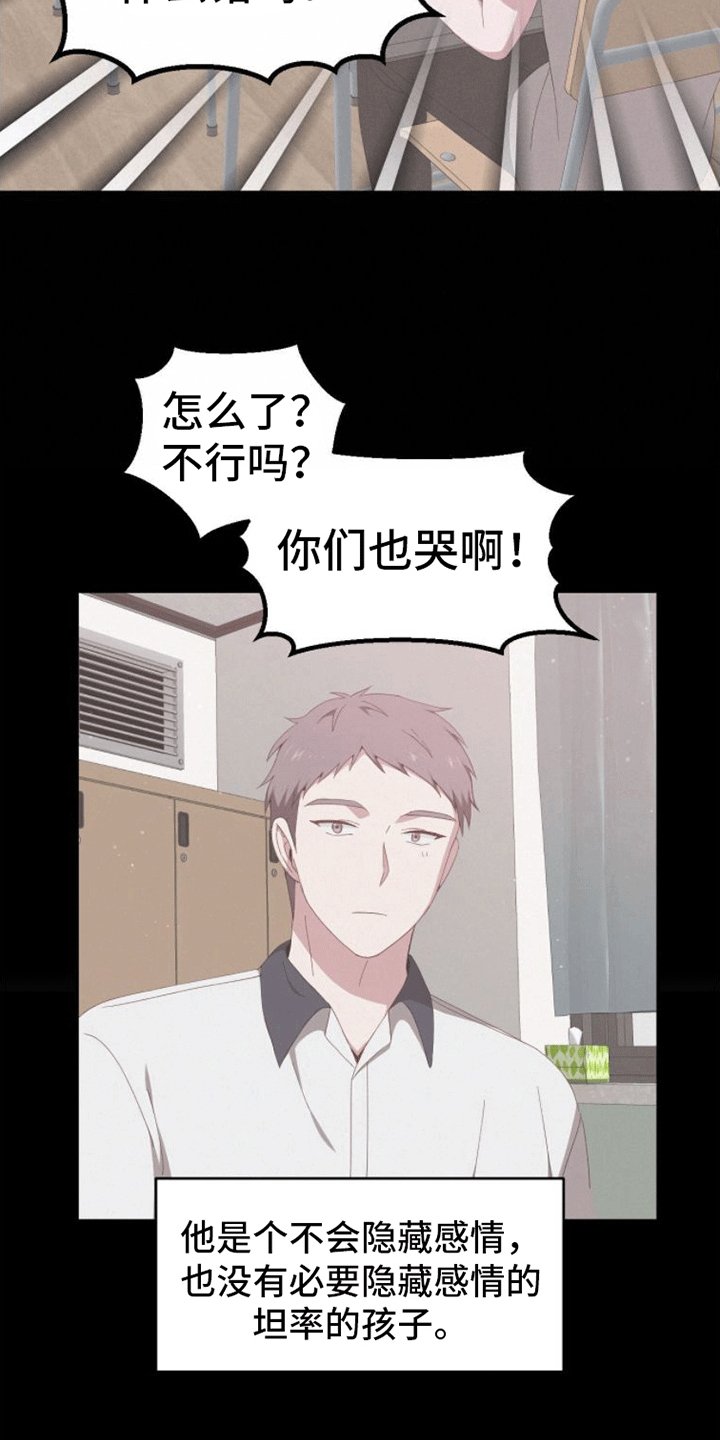 第3章：回家