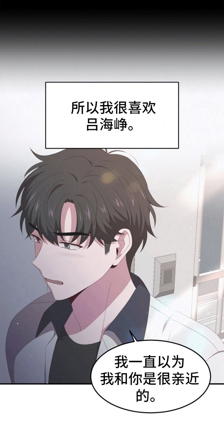 第3章：回家