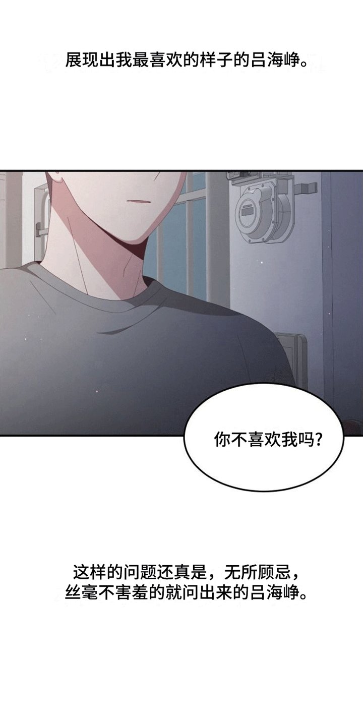 第3章：回家