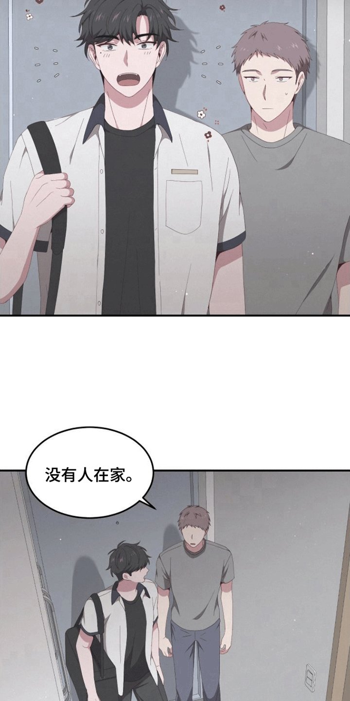 第3章：回家