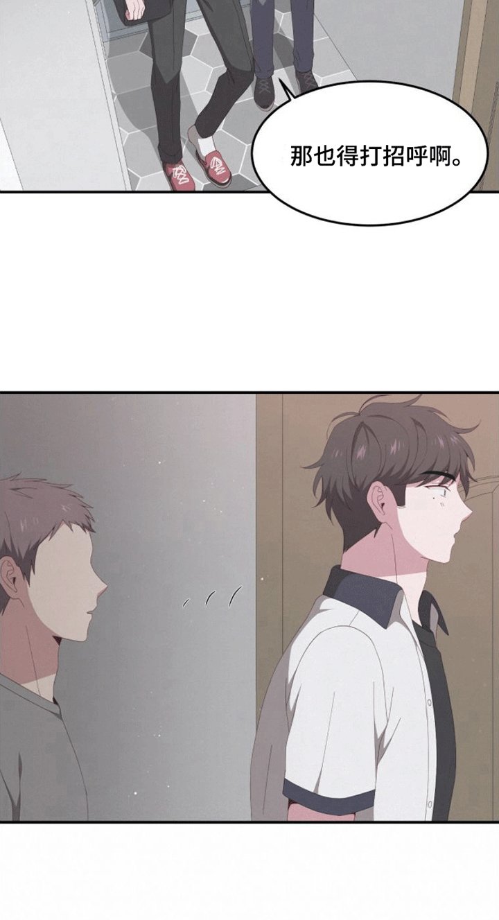 第3章：回家