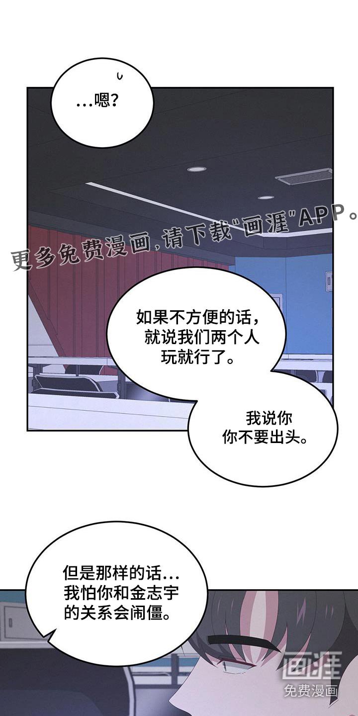 第30章：再联系