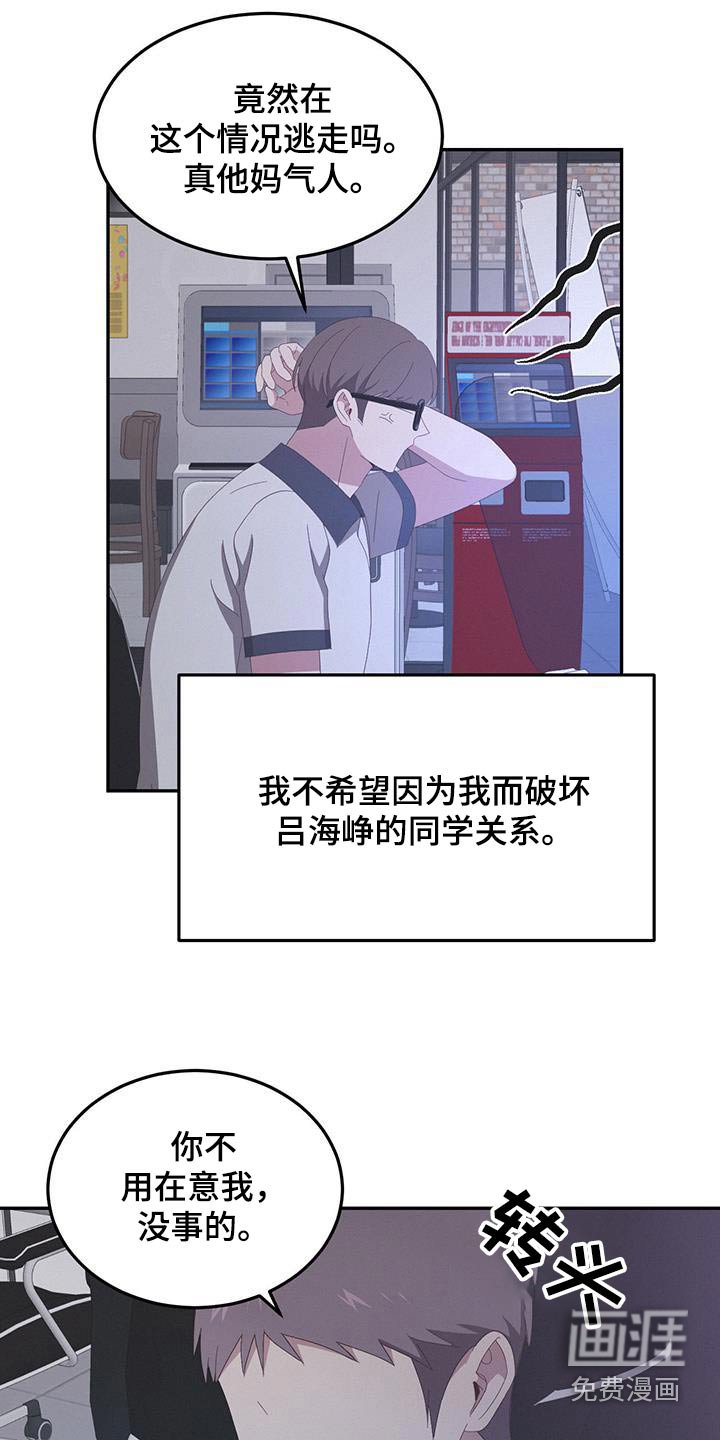 第30章：再联系