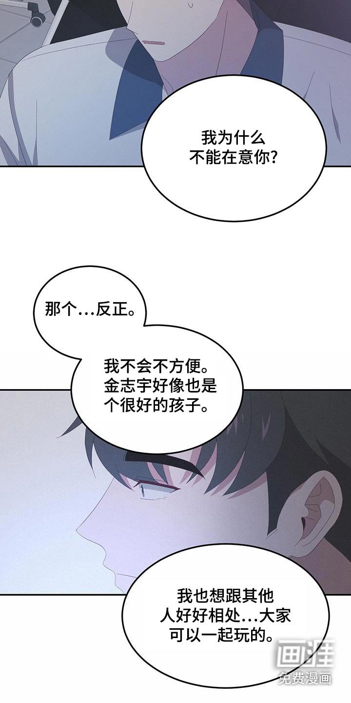 第30章：再联系