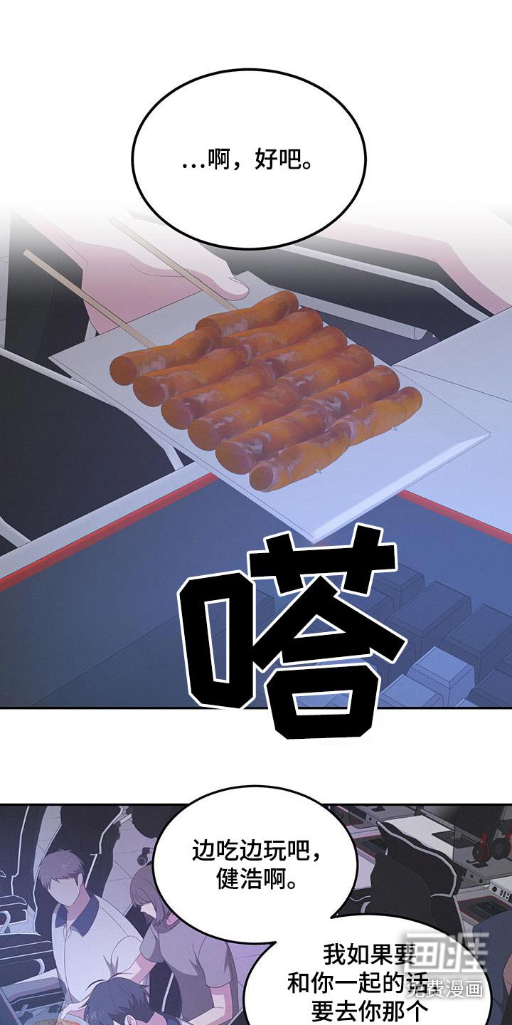 第30章：再联系