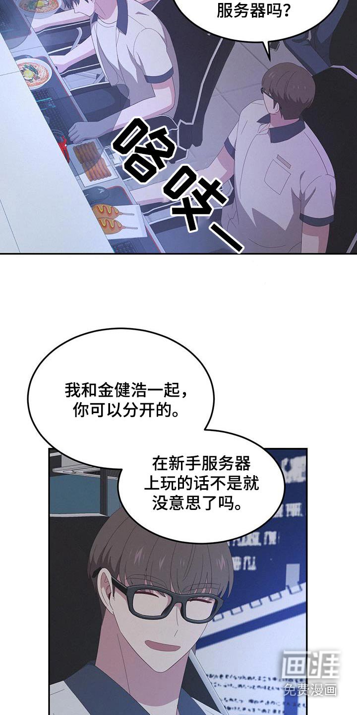 第30章：再联系