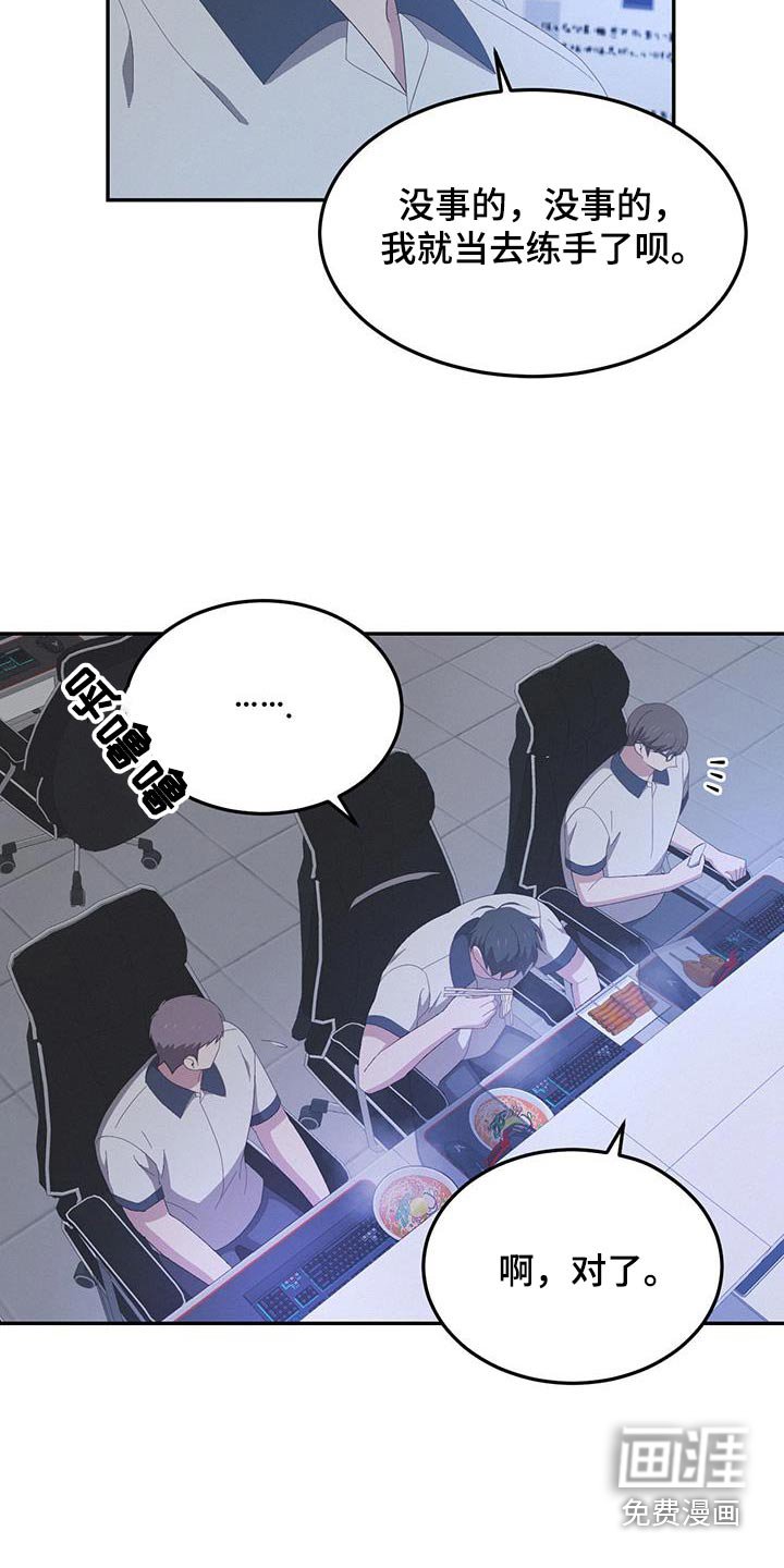 第30章：再联系