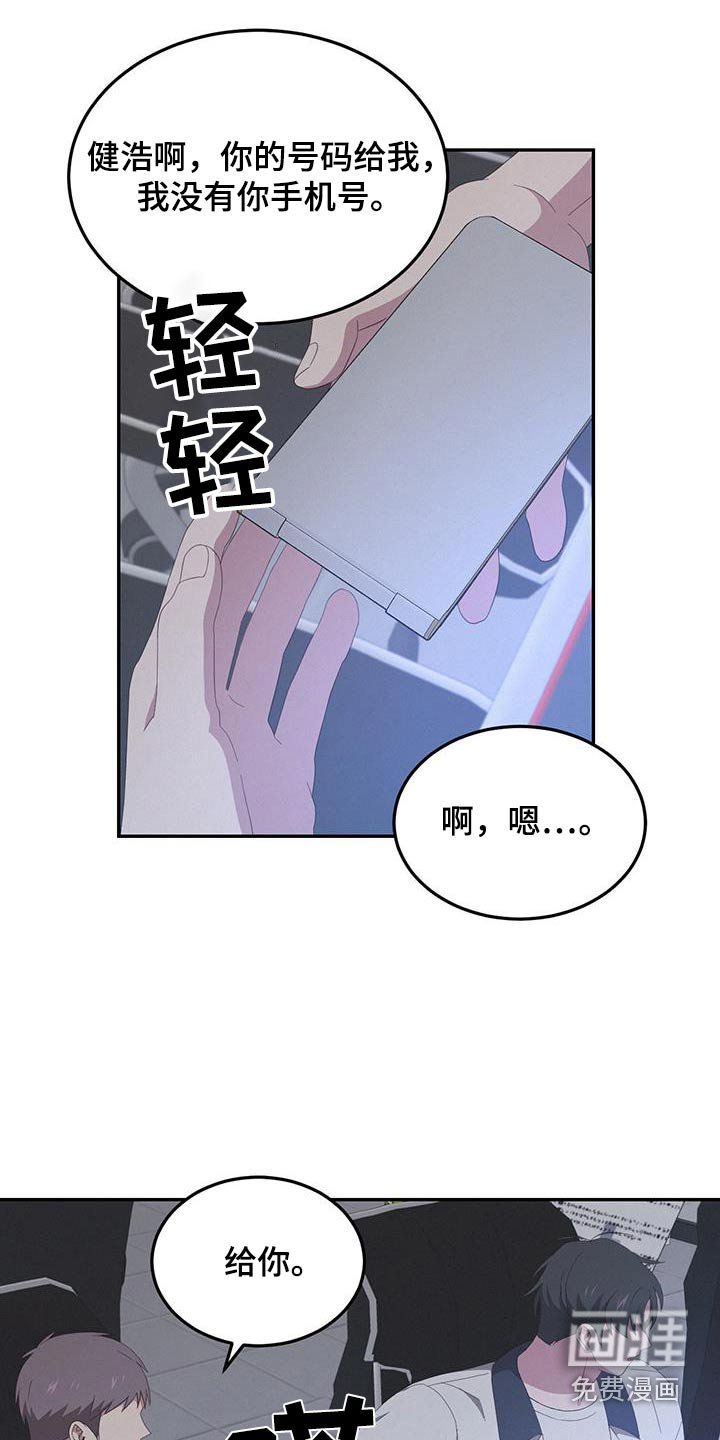 第30章：再联系