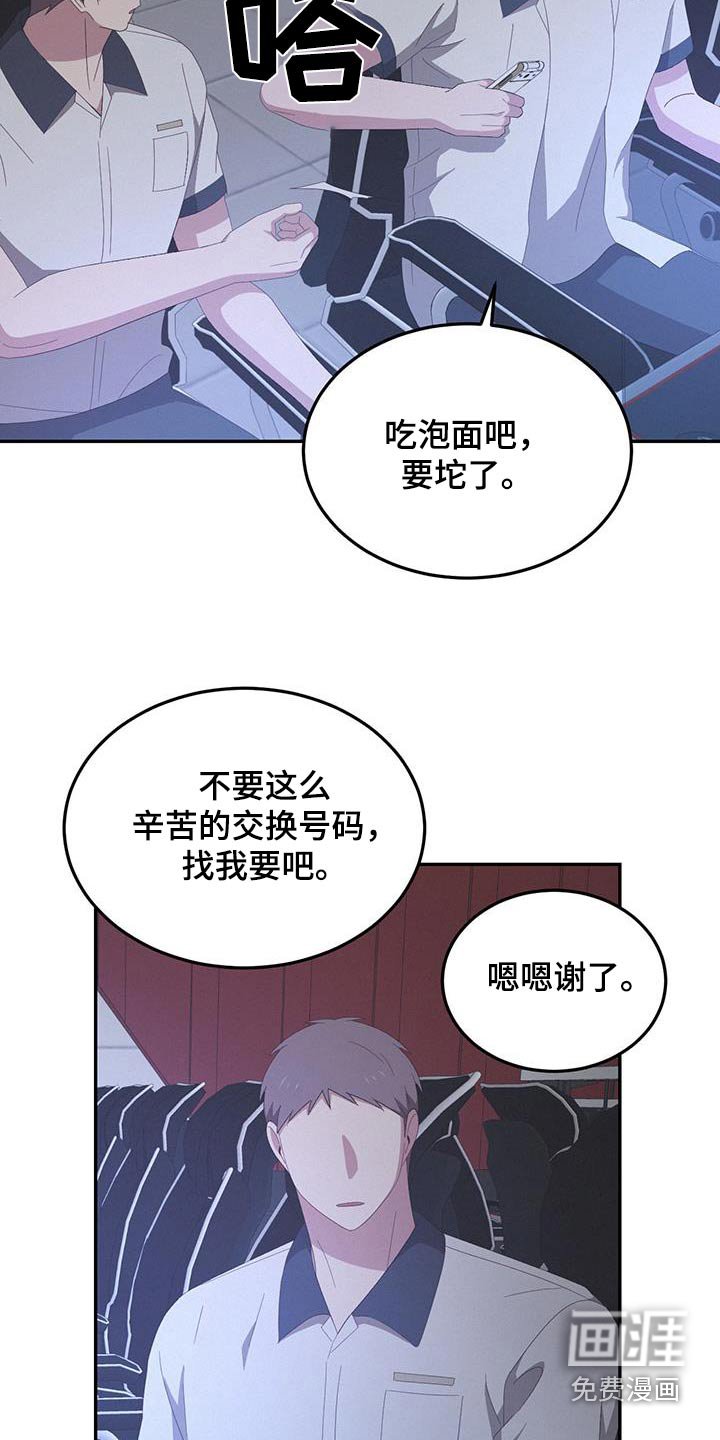 第30章：再联系