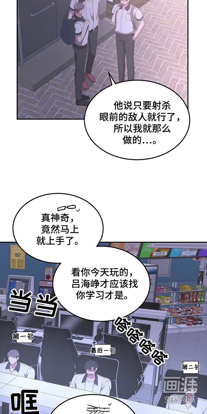 第30章：再联系