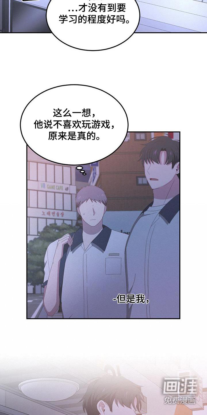 第30章：再联系