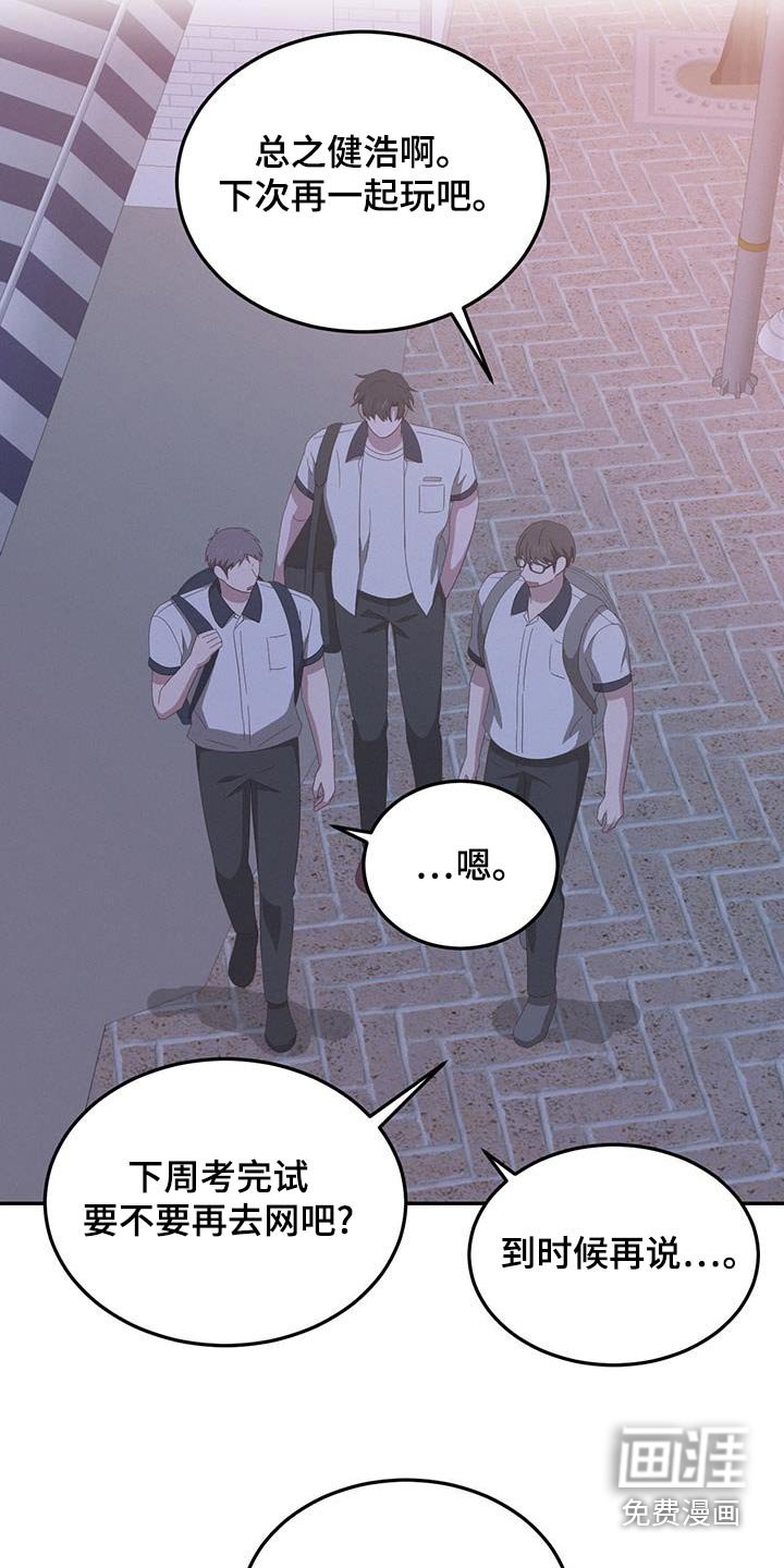第30章：再联系