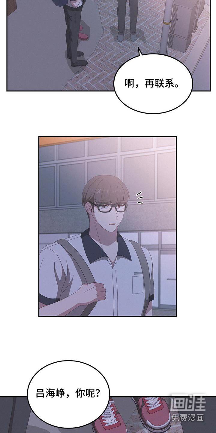 第30章：再联系