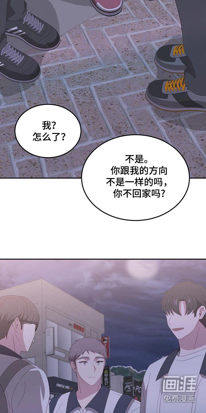 第30章：再联系
