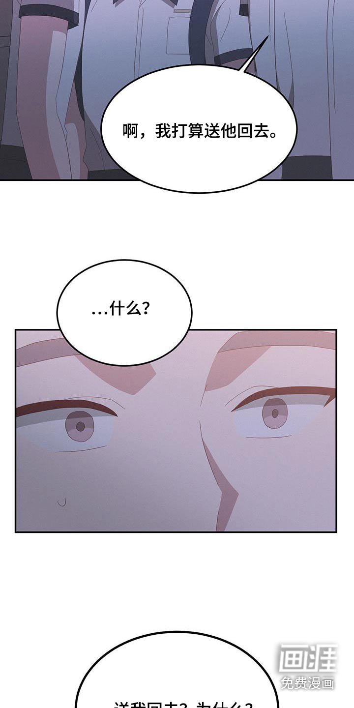第30章：再联系