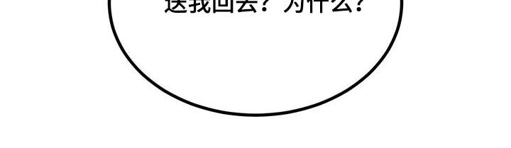 第30章：再联系