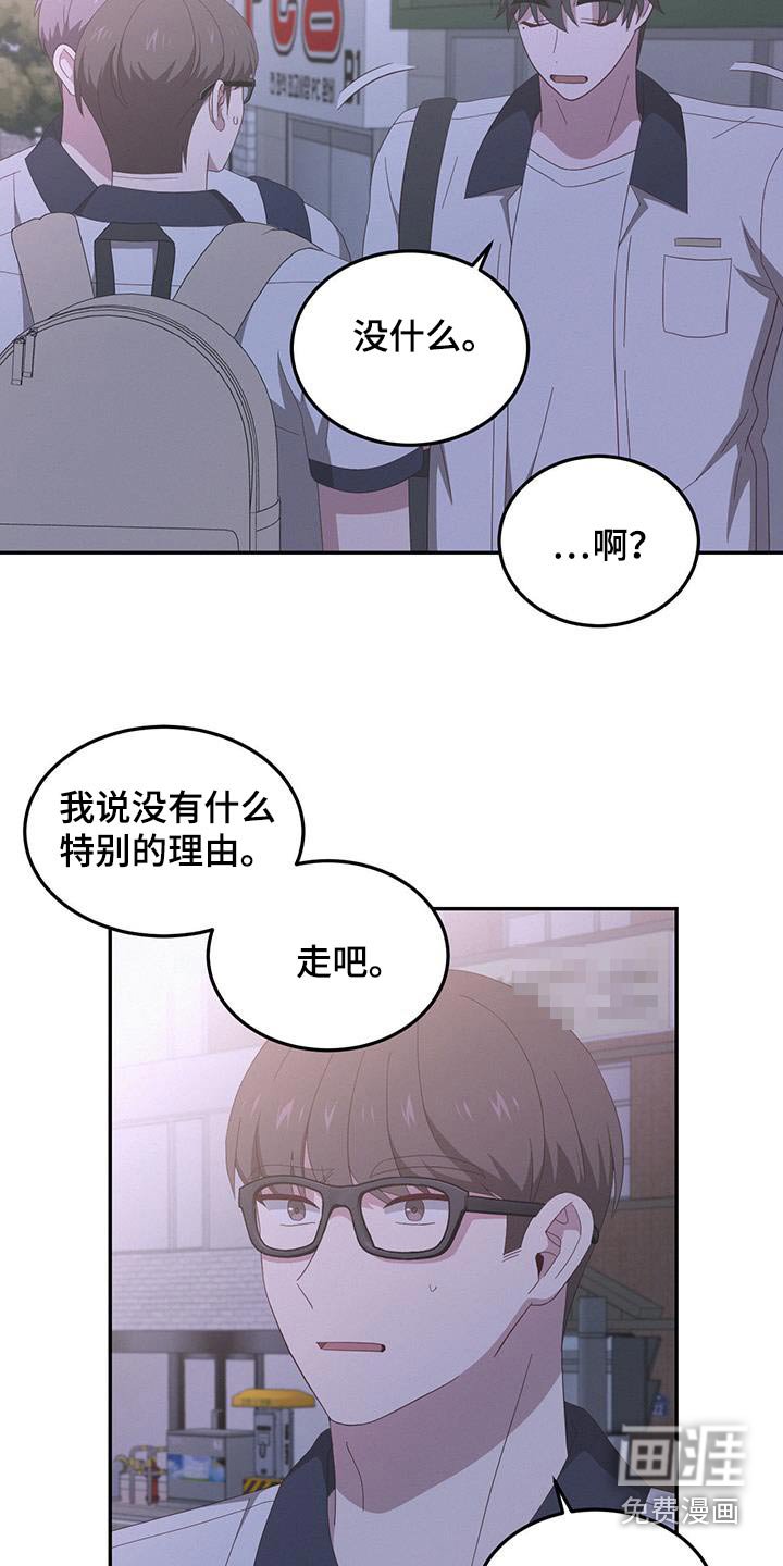 第31章：我要做什么