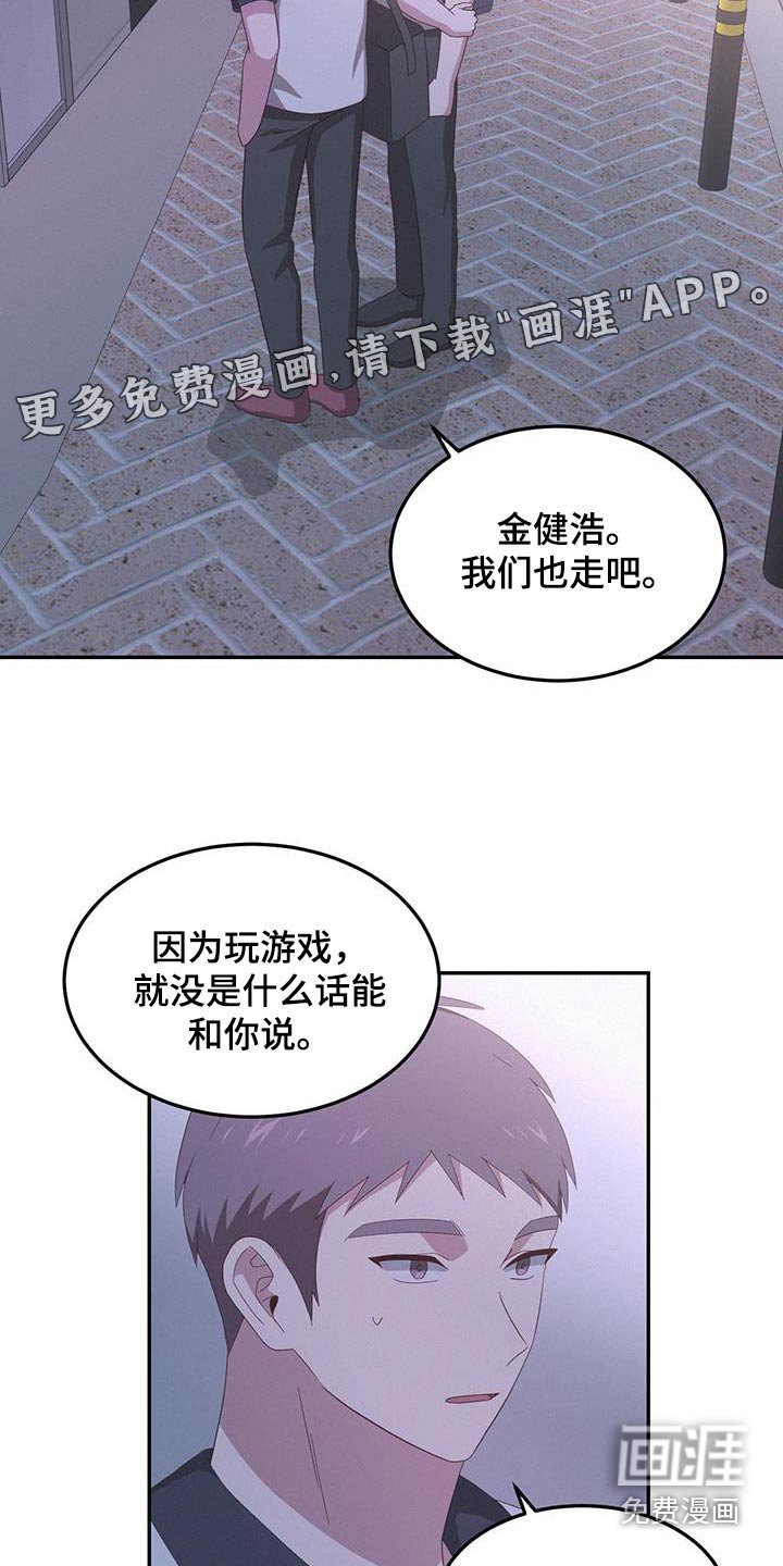 第31章：我要做什么