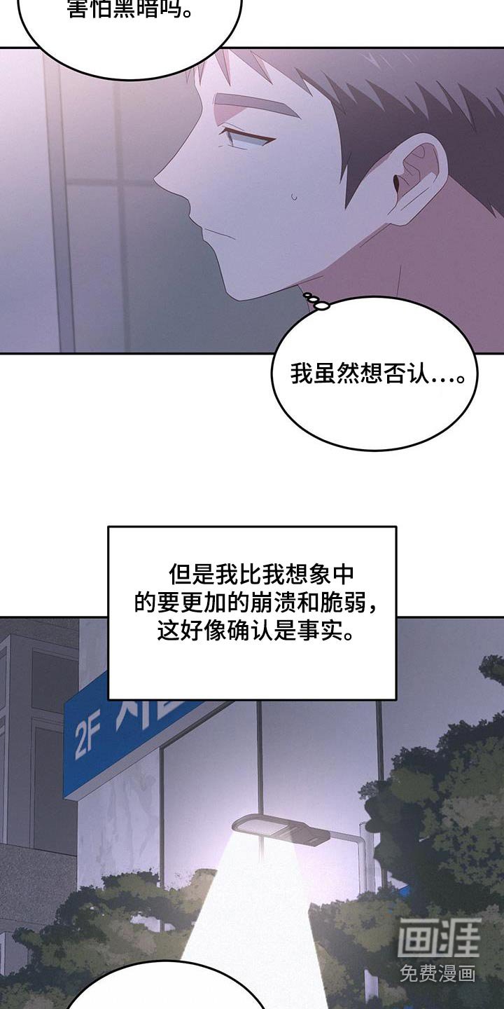 第31章：我要做什么