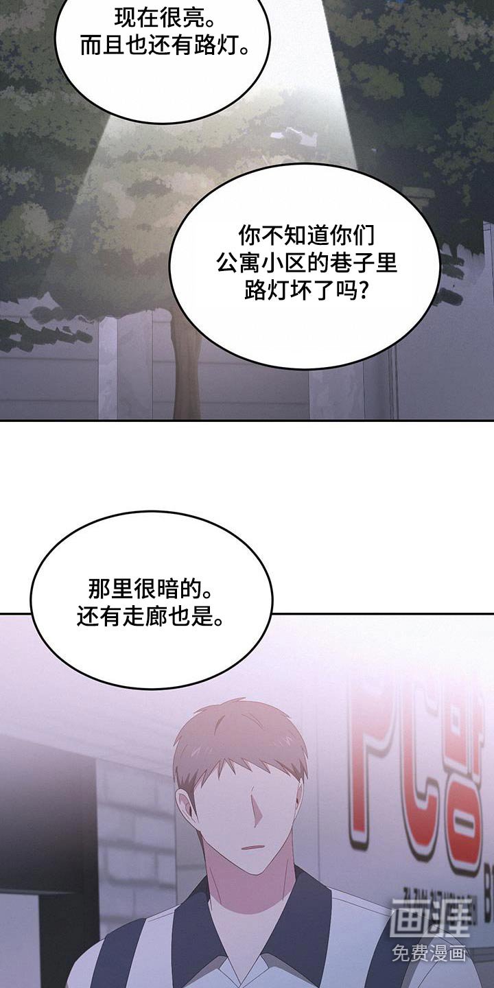 第31章：我要做什么