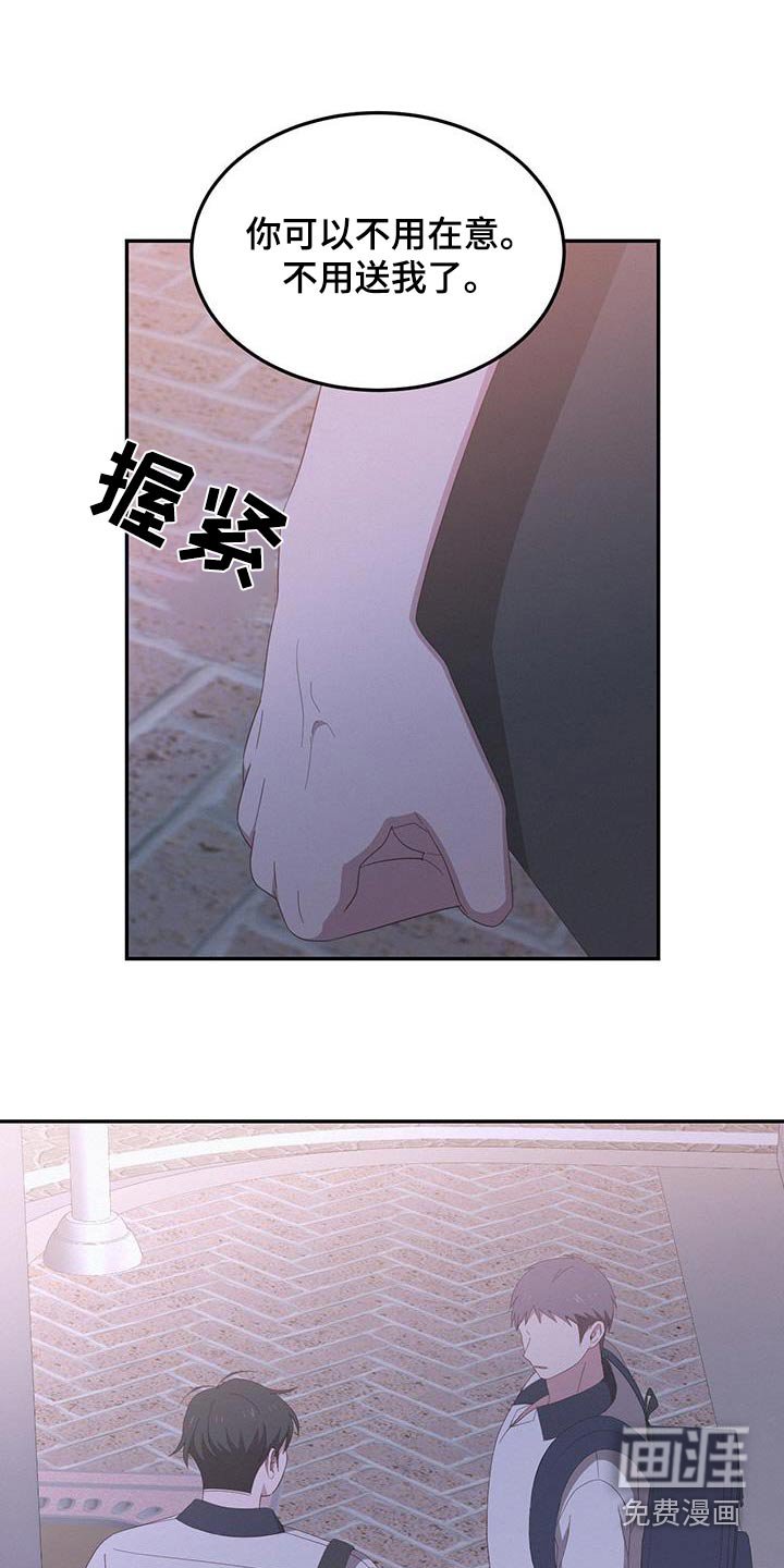 第31章：我要做什么