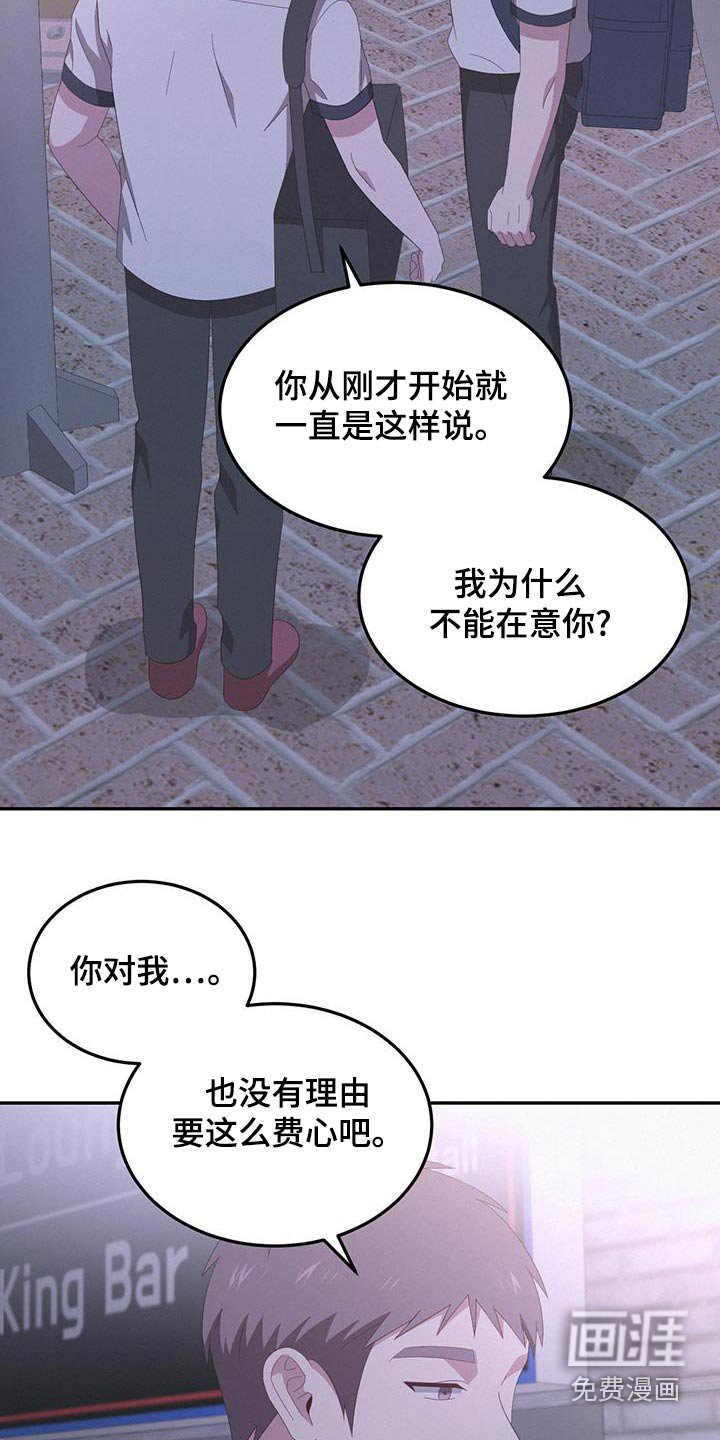 第31章：我要做什么