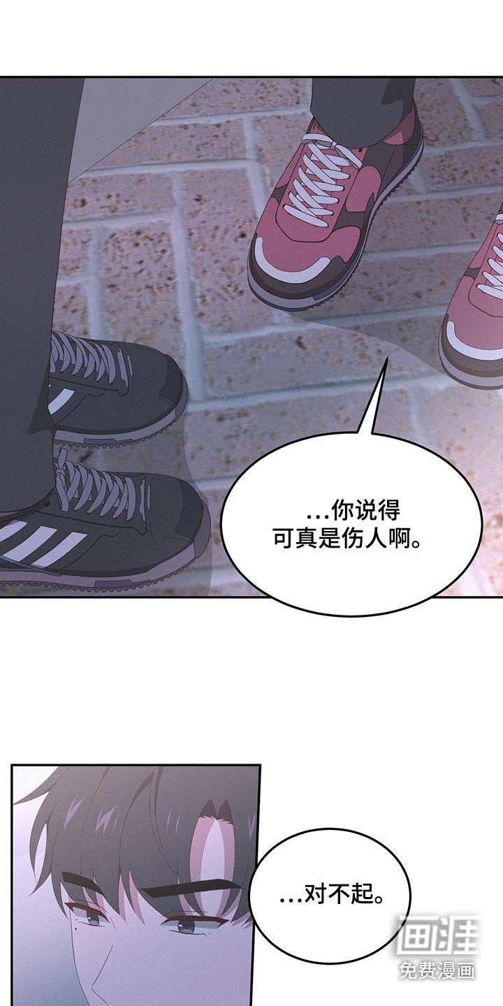 第31章：我要做什么