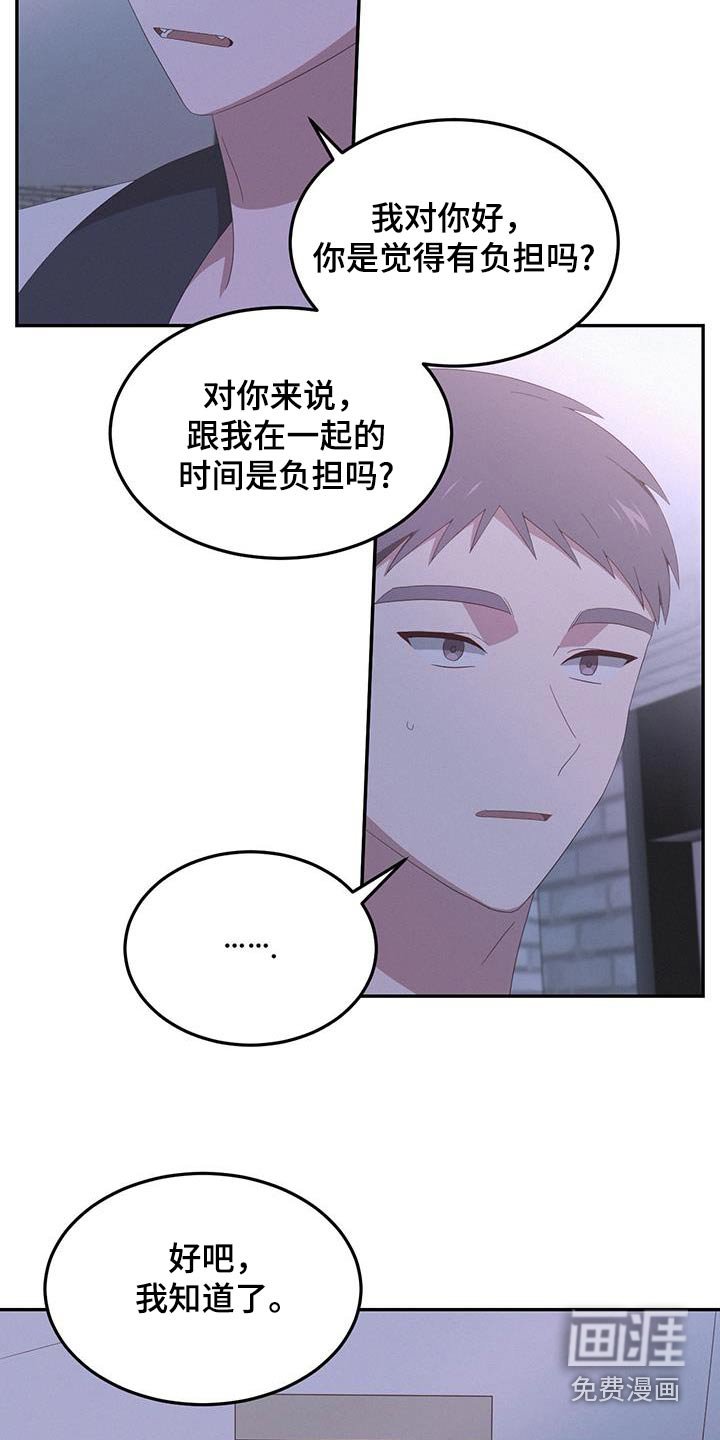 第31章：我要做什么