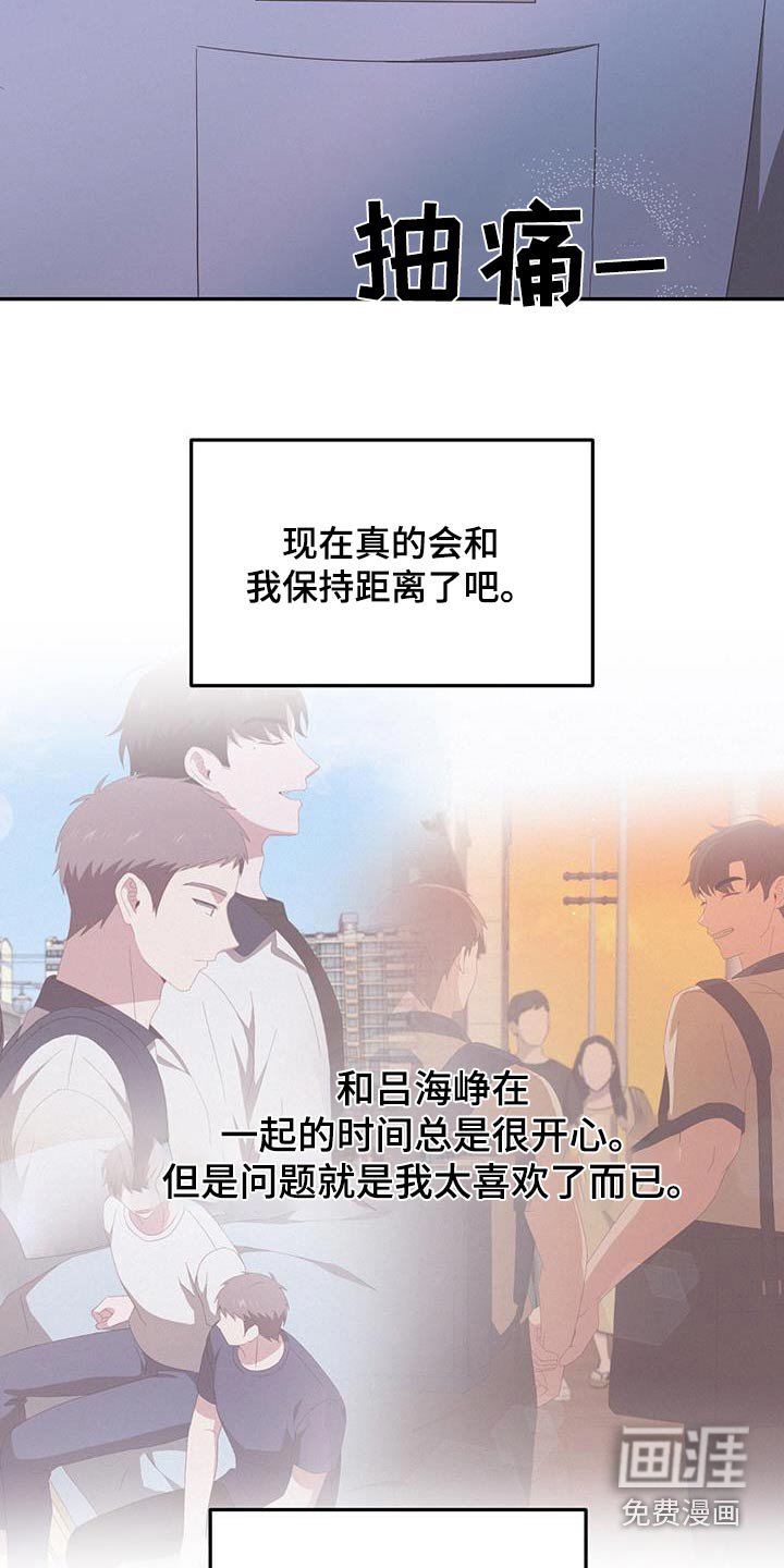 第31章：我要做什么
