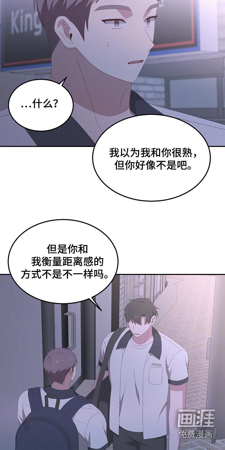 第31章：我要做什么