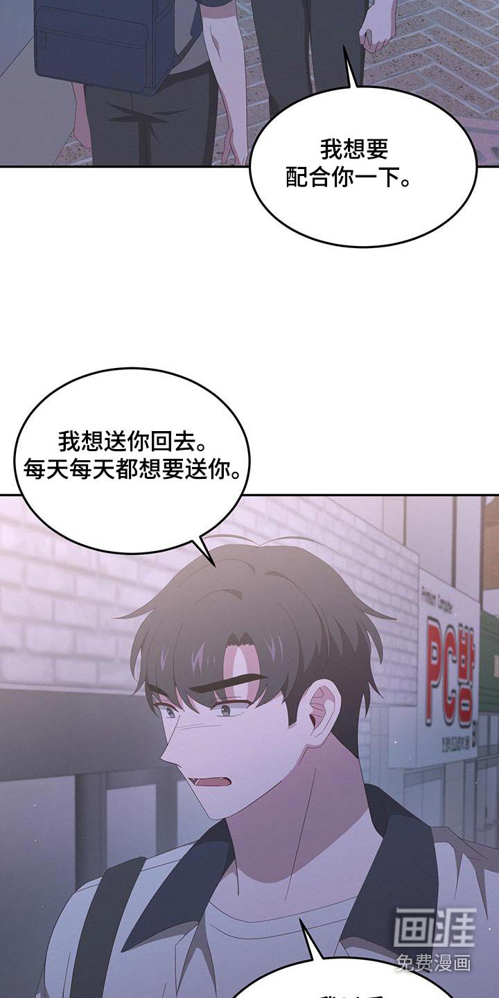 第31章：我要做什么