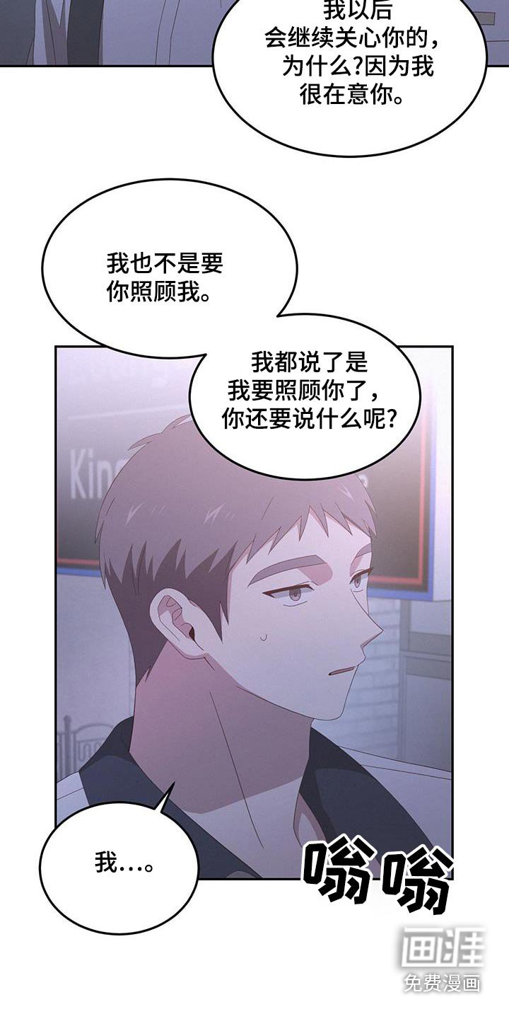 第31章：我要做什么